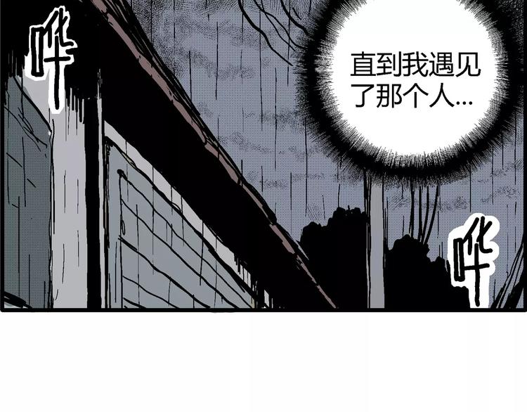 第9话 沉默盒（九）32