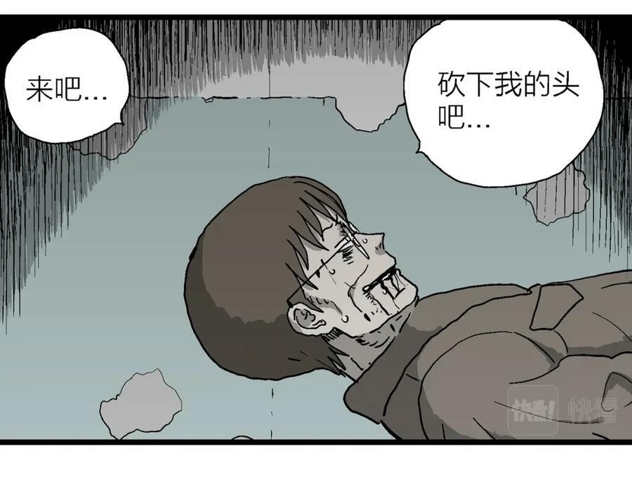 蜘蛛男（十四）99
