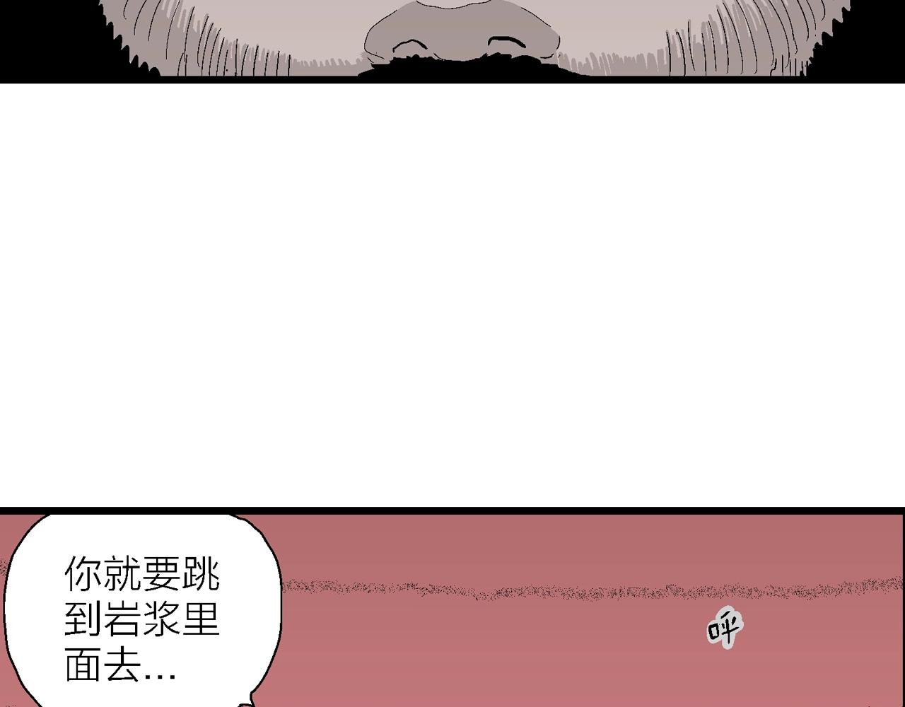 第31话 地狱游戏（二十）28
