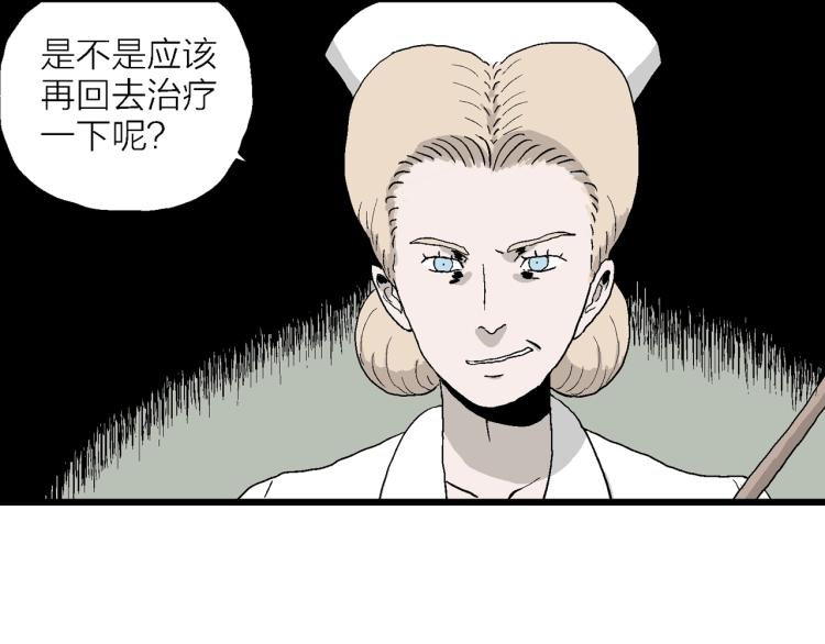 第1话 人间恶魔（一）50