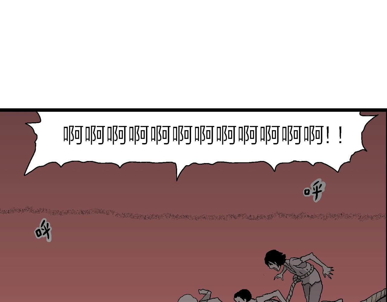 第31话 地狱游戏（二十）89