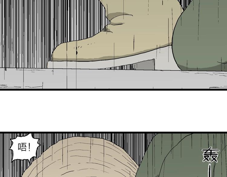 第98话 新人类（23）17