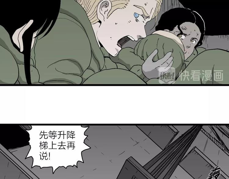 第97话 新人类（22）122