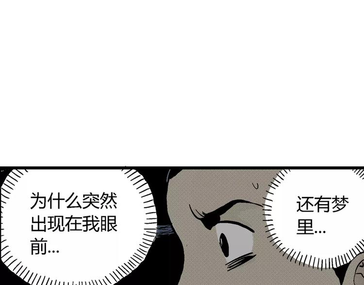 第4话 沉默盒（四）66