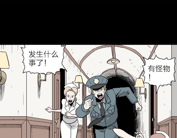 序章：它来了——15