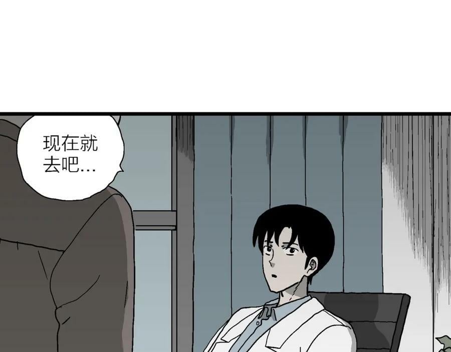 第65话 蜘蛛男（四）58