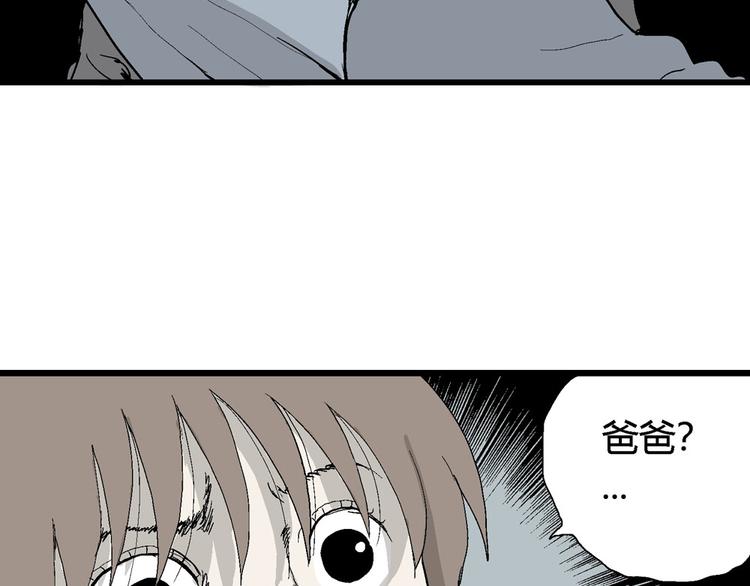 第36话 玩偶工厂（大结局）123