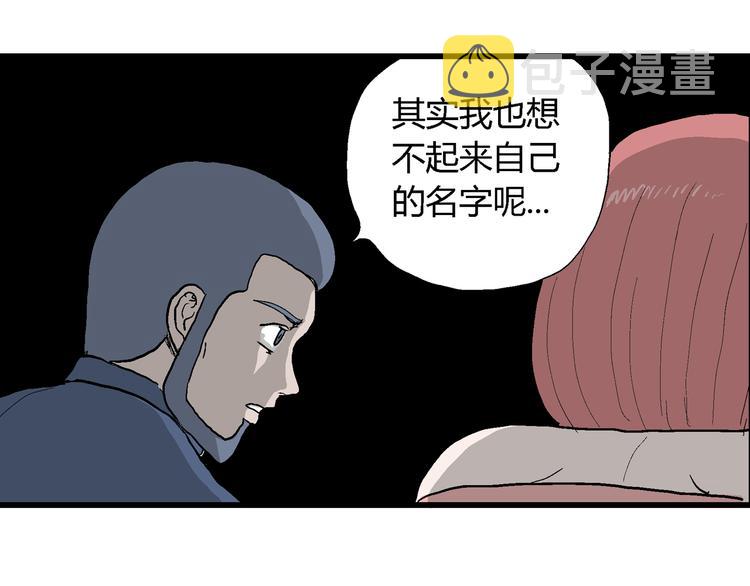 第43话 恋人小岛（1）95