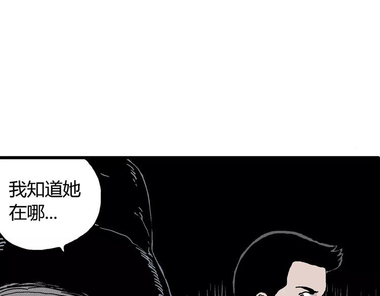 第17话 迷雾岛（四）66
