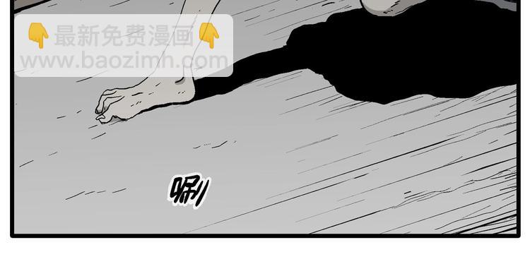 第96话 新人类（21）99