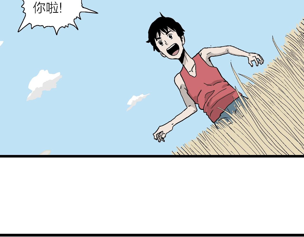 第12话 地狱游戏（一）29
