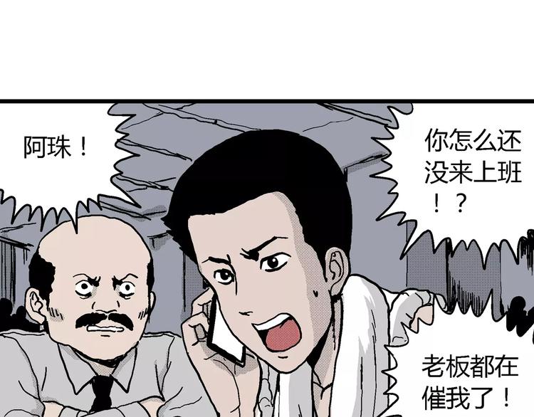 第14话 迷雾岛（一）56