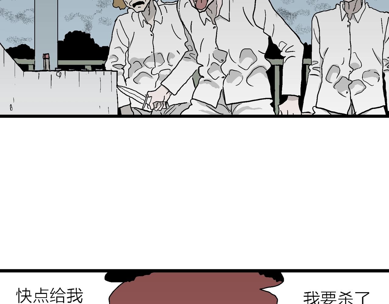 第45话 欢笑镇（六）108