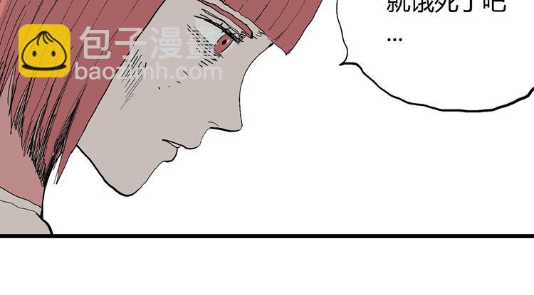 第47话 恋人小岛（5）129