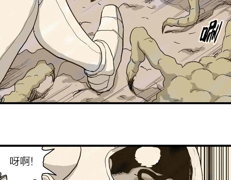 第81话 新人类（6）62