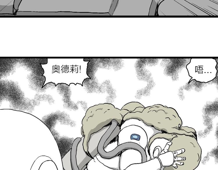 第89话 新人类（14）20