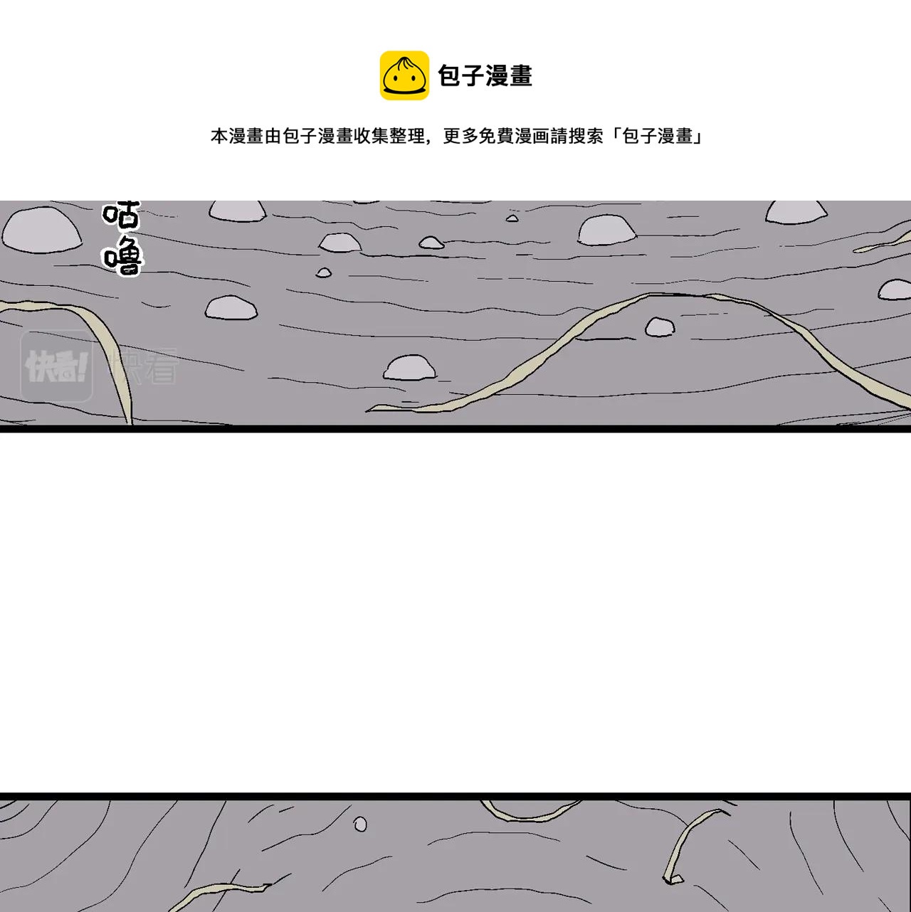 第22话 地狱游戏（十一）64