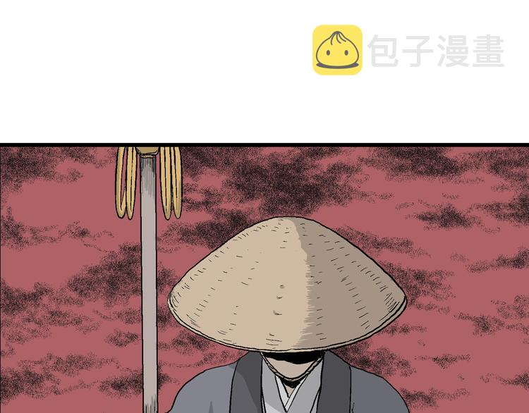 第40话 狐的报恩（四）52