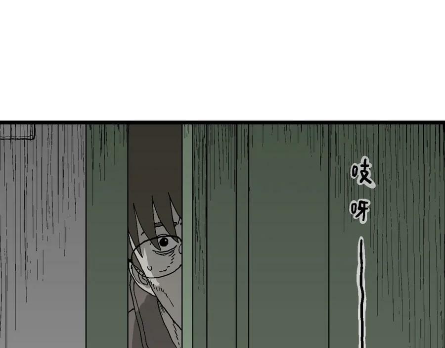 第65话 蜘蛛男（四）6