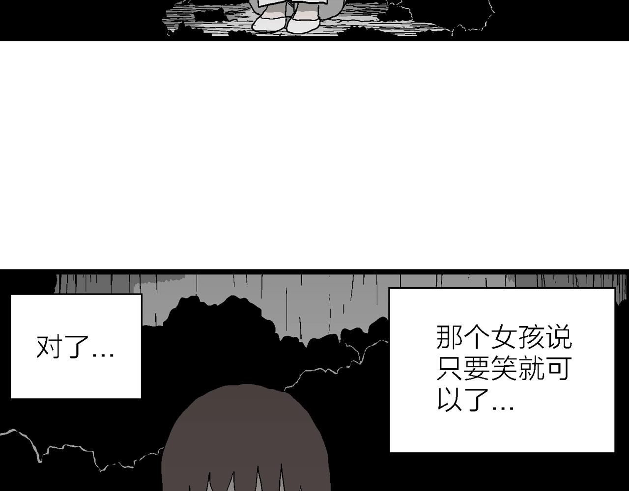 第49话 欢笑镇（十）20