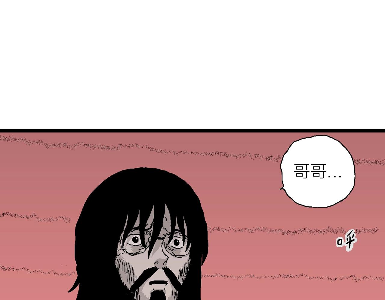第29话 地狱游戏（十八）6