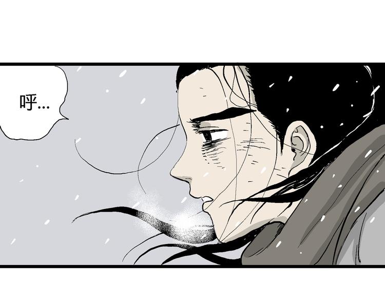 第42话 狐的报恩（六）109