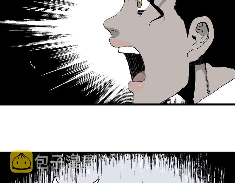 第87话 新人类（12）168