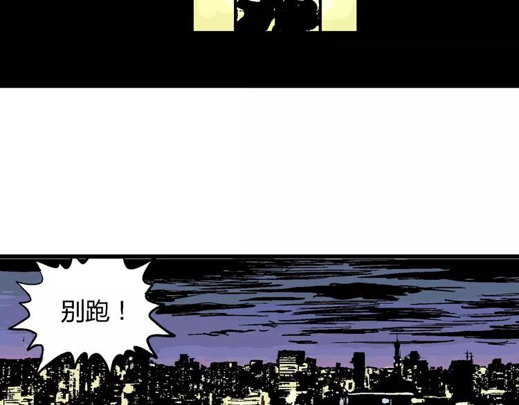 第30话 迷雾岛（大结局）186