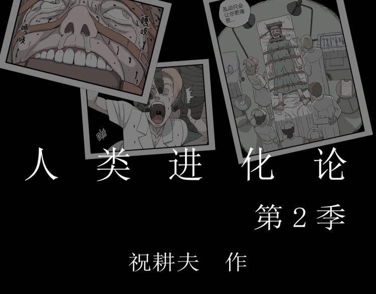 序章：它来了——24