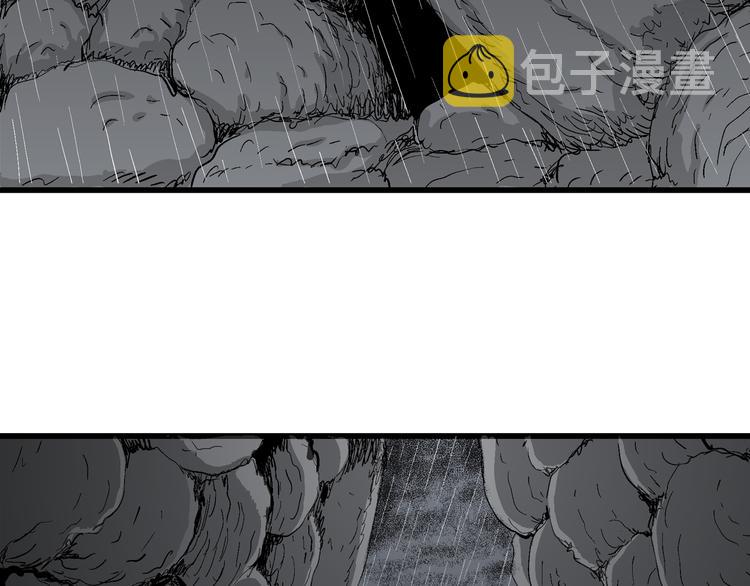 第44话 恋人小岛（2）43