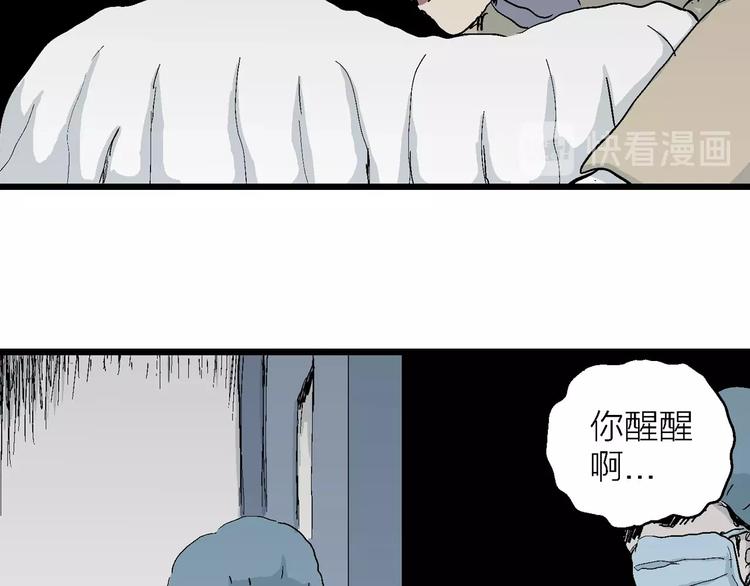 第75话 雪女(完结篇)23