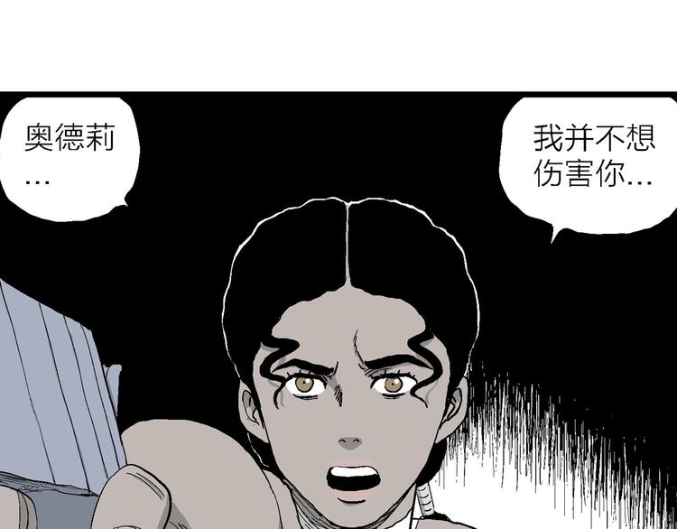 第85话 新人类（10）25