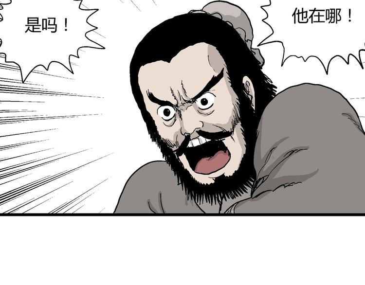 第38话 狐的报恩（二）101