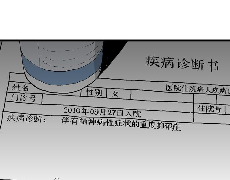 第61话 渔村（8）137