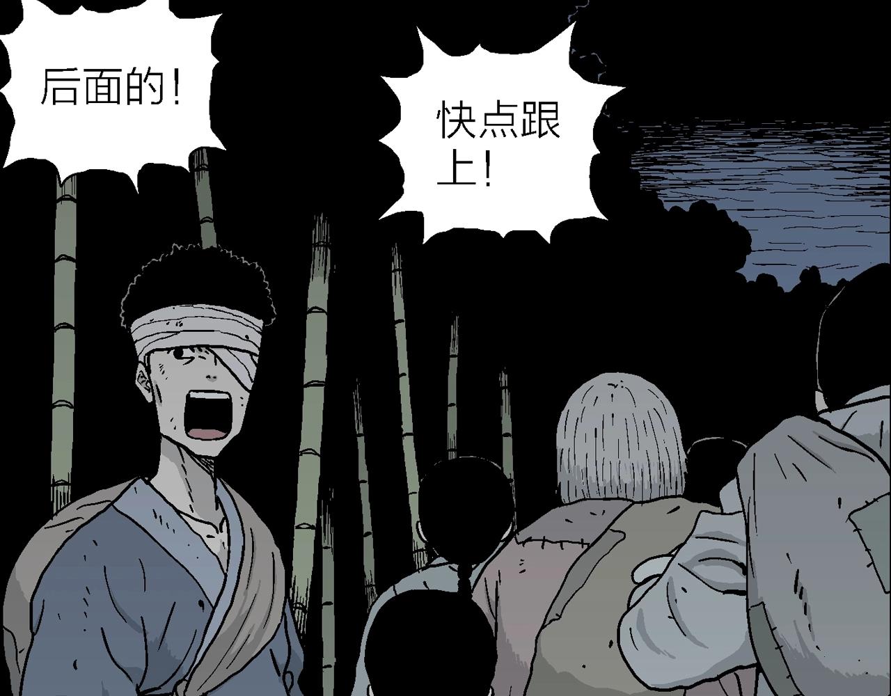 第38话 鬼寺（五）104