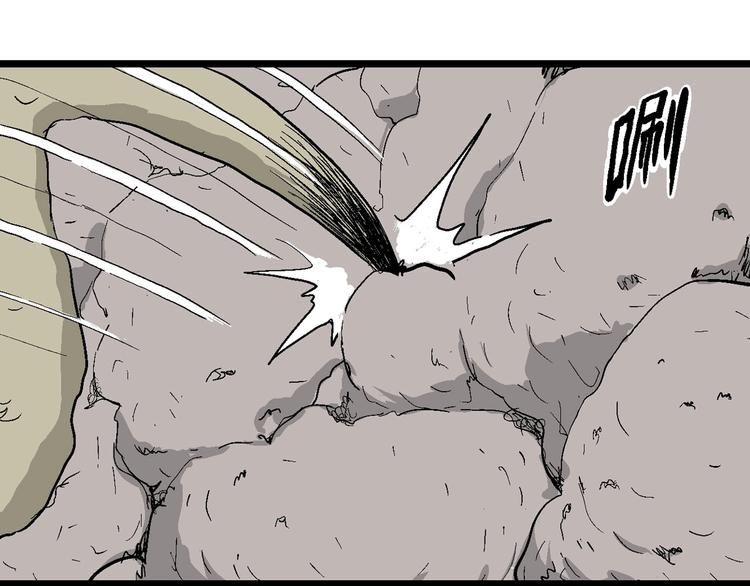 第83话 新人类（8）13
