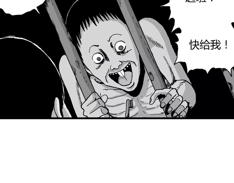 第22话 迷雾岛（九）36