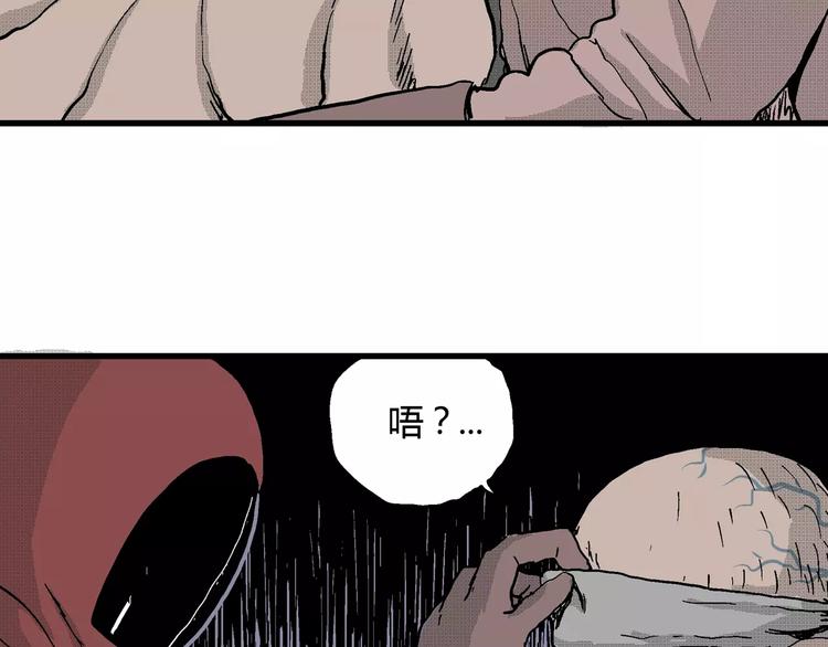 第21话 迷雾岛（八）25
