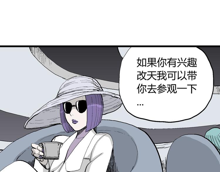 第52话 恋人小岛（10）40