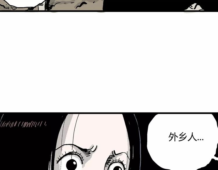 第20话 迷雾岛（七）48