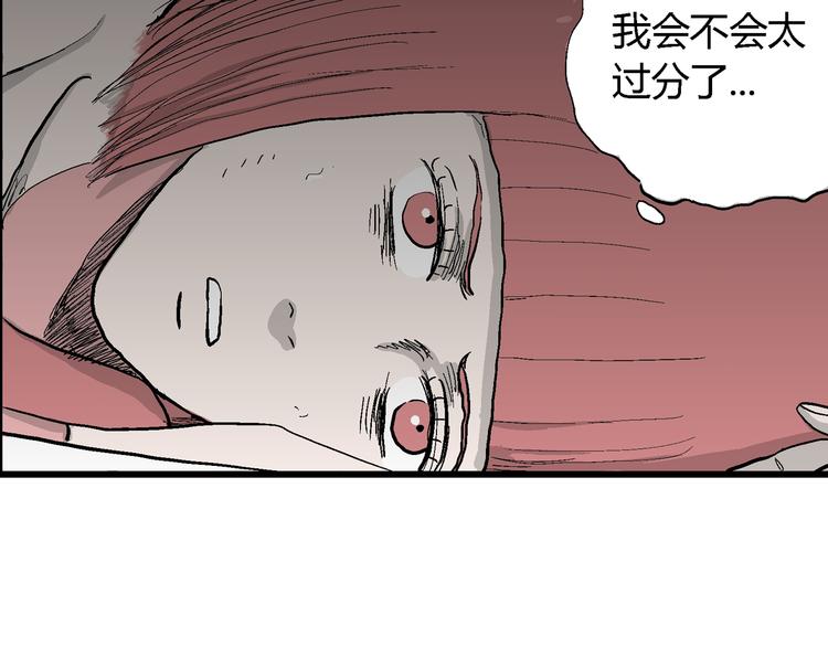 第46话 恋人小岛（4）64
