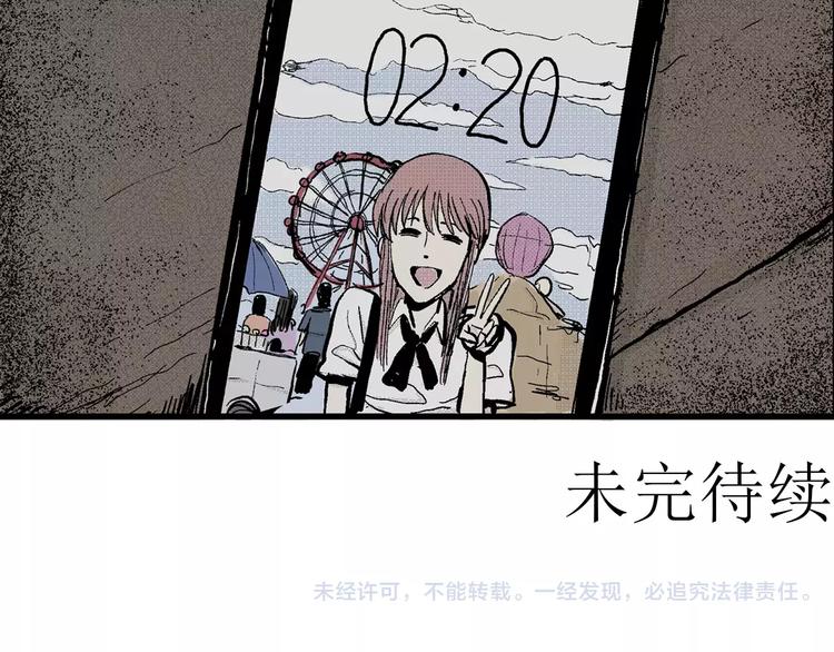 第5话 沉默盒（五）163