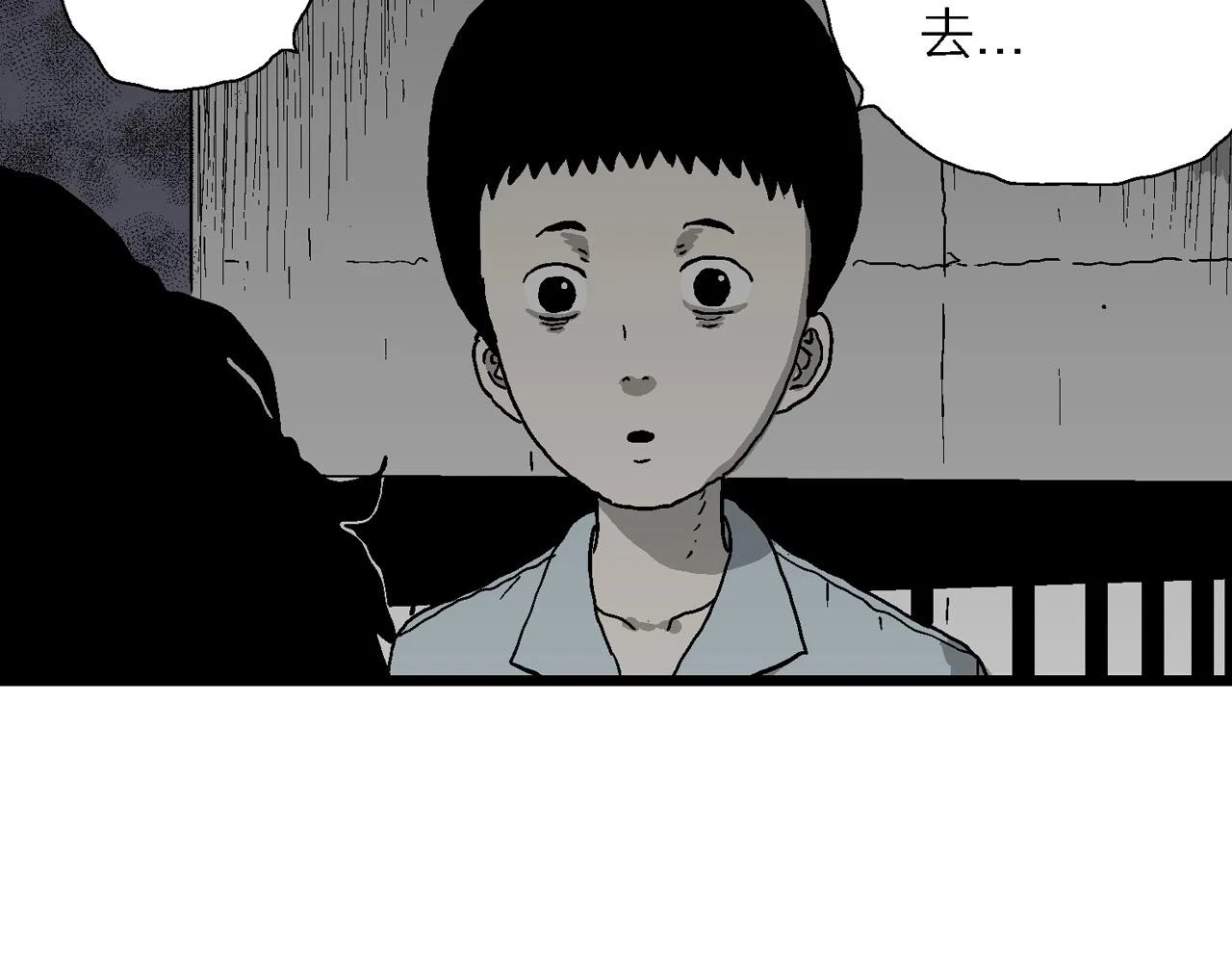 第59话 畸胎（八）101