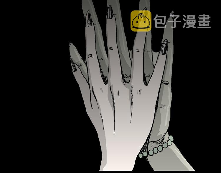 第57话 渔村（4）87