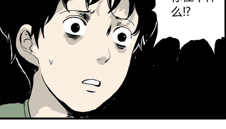 第56话 渔村（3）27