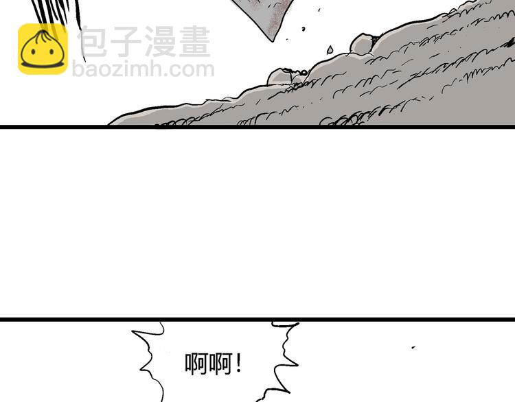 第48话 恋人小岛（6）37