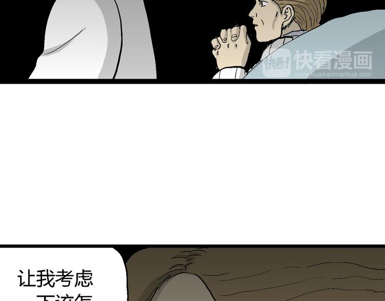 第53话 恋人小岛（完结篇）53