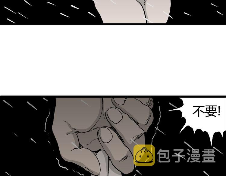 第65话 雪女（1）131