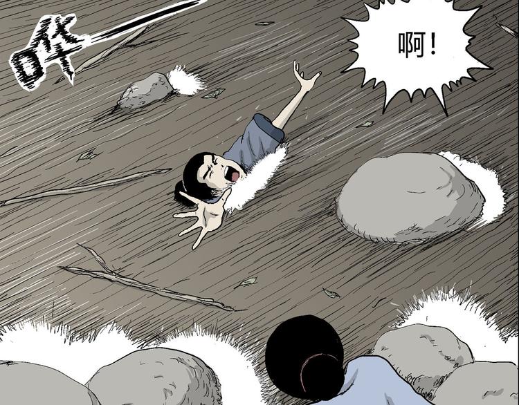 第39话 狐的报恩（三）108
