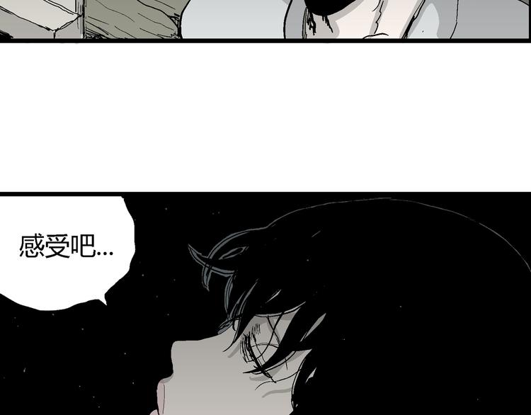 第59话 渔村（6）99